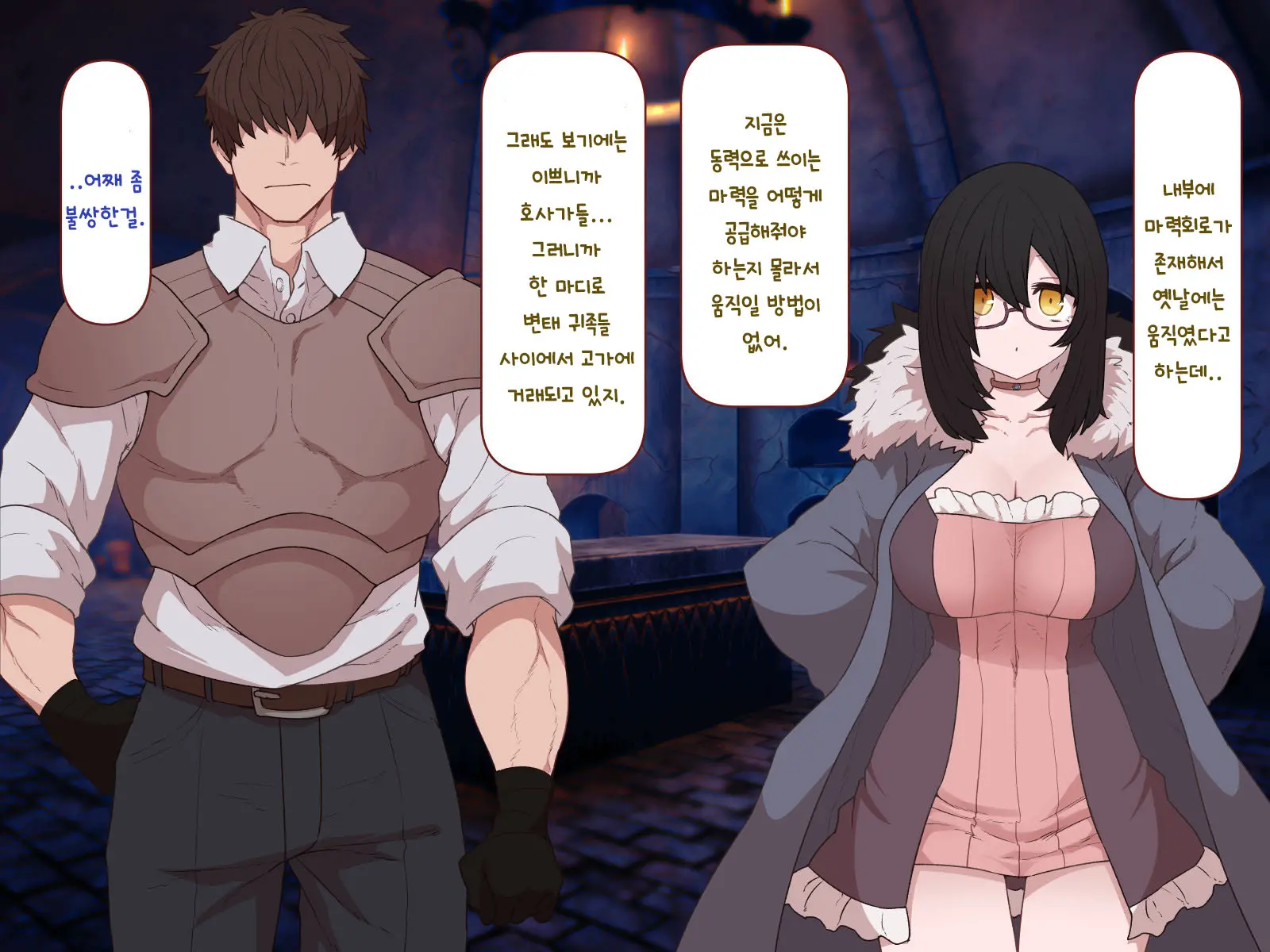 Nakadashi MP Kaifukuman Tanetsuke Dungeon Hen | 질내사정 MP회복맨 교배던젼편